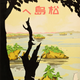 Illustration for article titled 13 Gorgeous Travel Posters From 1930s Japan